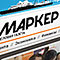 marker.ru