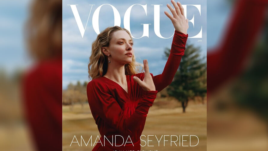 Актриса Аманда Сейфрид заявила о своем ОКР на обложке глянца