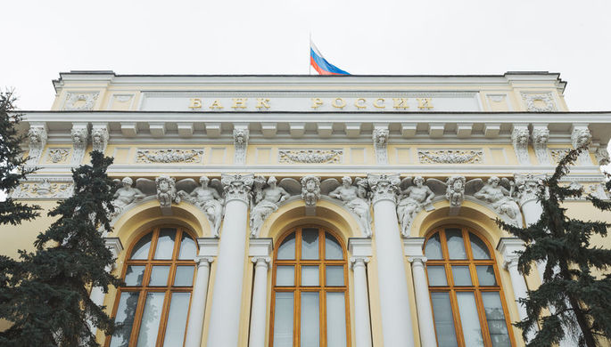 Здание Центрального банка России на Неглинной улице в Москве, март 2018 года