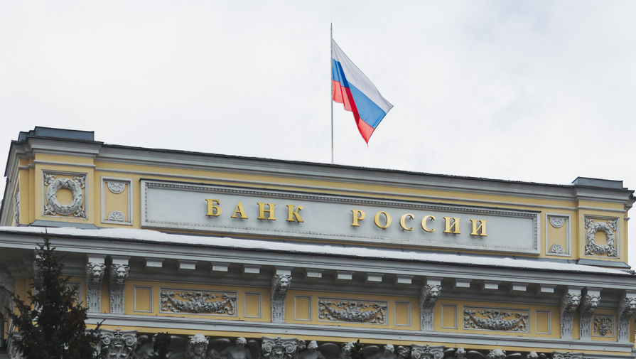 Здание Центрального банка России на Неглинной улице в Москве, март 2018 года