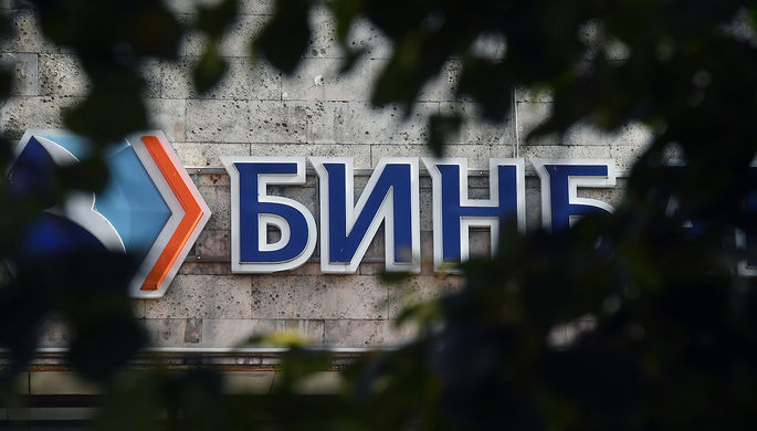 Логотип одного из отделений Бинбанка в Москве, 20 сентября 2017 года
