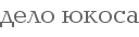(none)