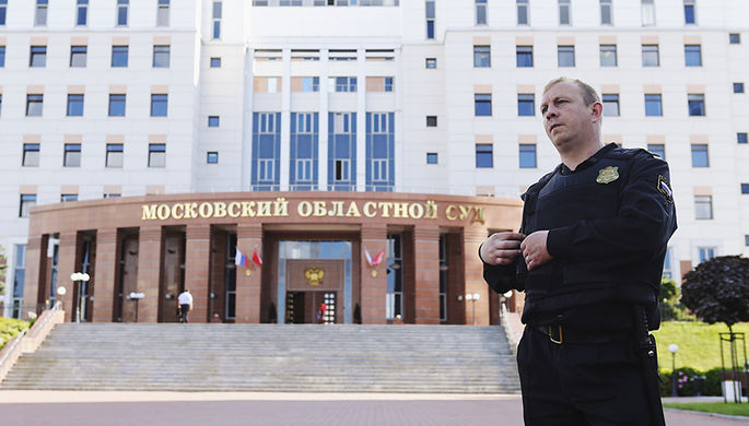 Здание Московского областного суда в Красногорске