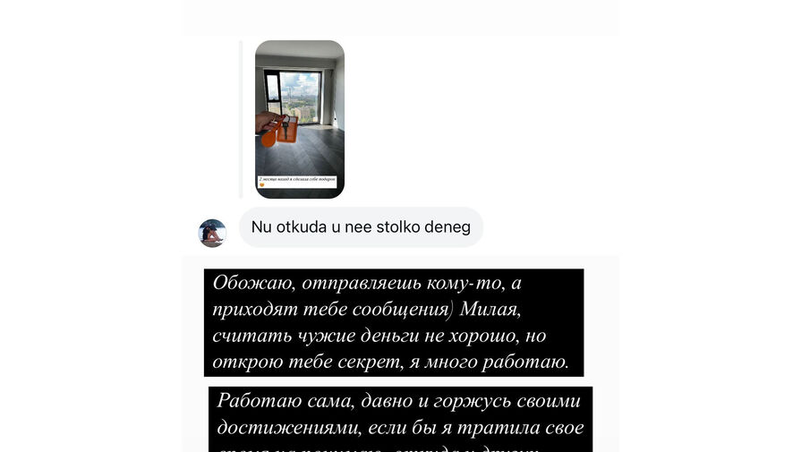 Ведущая Бородина много работала ради покупки новой квартиры