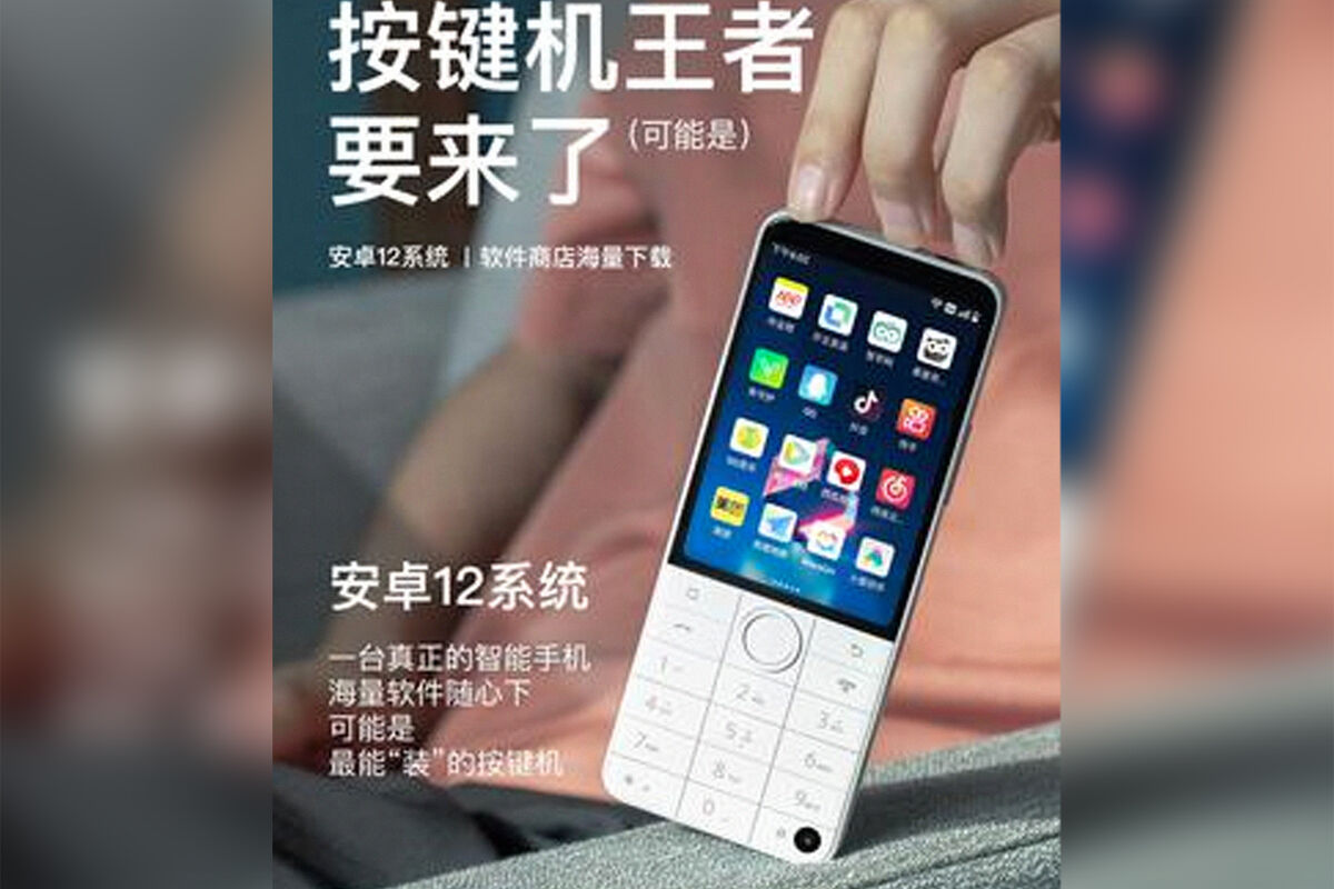 Xiaomi Qin F21 Pro Характеристики