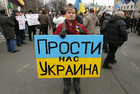марш