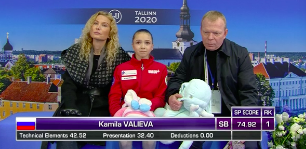 Камила Валиева