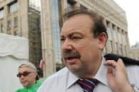 В СКР поступило заявление об 