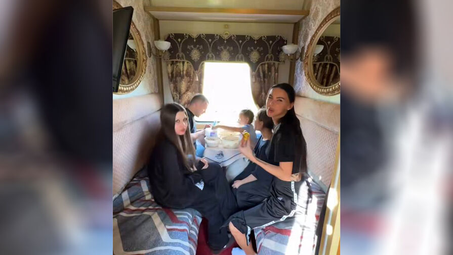 Бизнесвумен Оксана Самойлова с детьми отправилась на поезде в отпуск