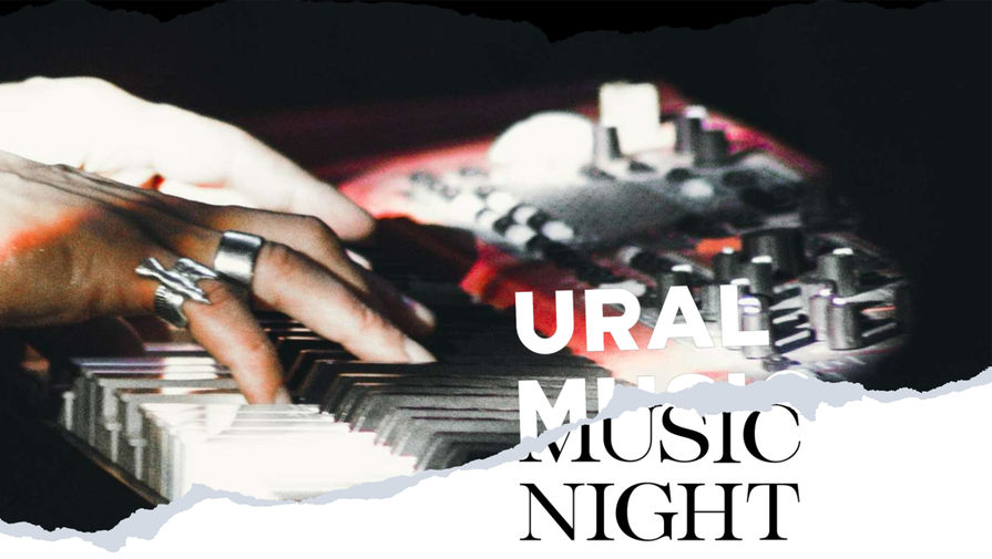    ural music night    