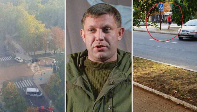 Ситуация близ кафе «Сепар» в центре Донецка и глава самопровозглашенной ДНР Александр...