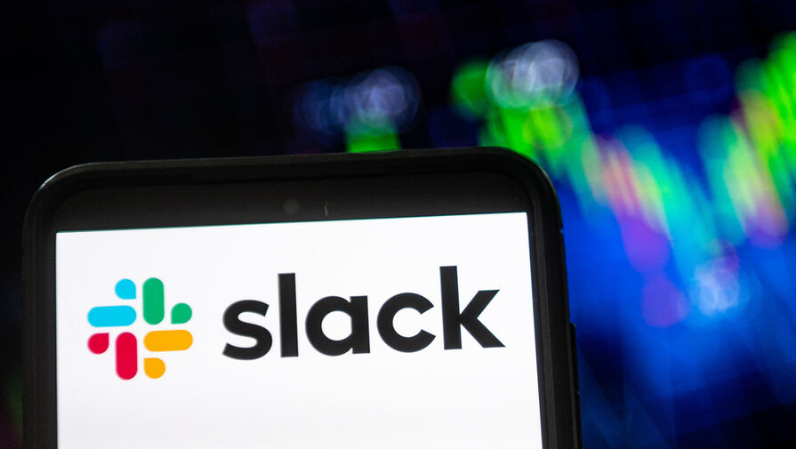 Мессенджер Slack заблокирует бесплатные аккаунты пользователей из России