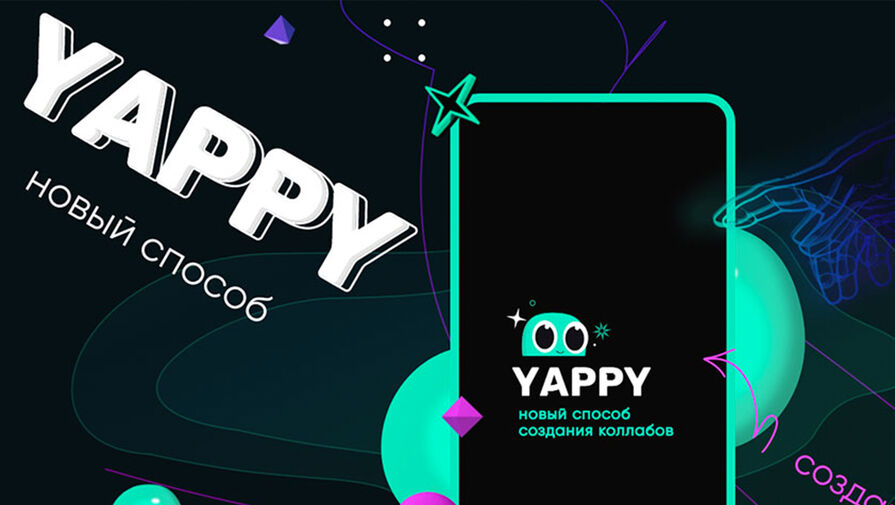 Российский аналог Tiktok Yappy начнет платить пользователям за видео
