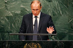 Владимир Путин выступает в ООН