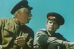 Кадр из фильма «Тропой бескорыстной любви» (1971)