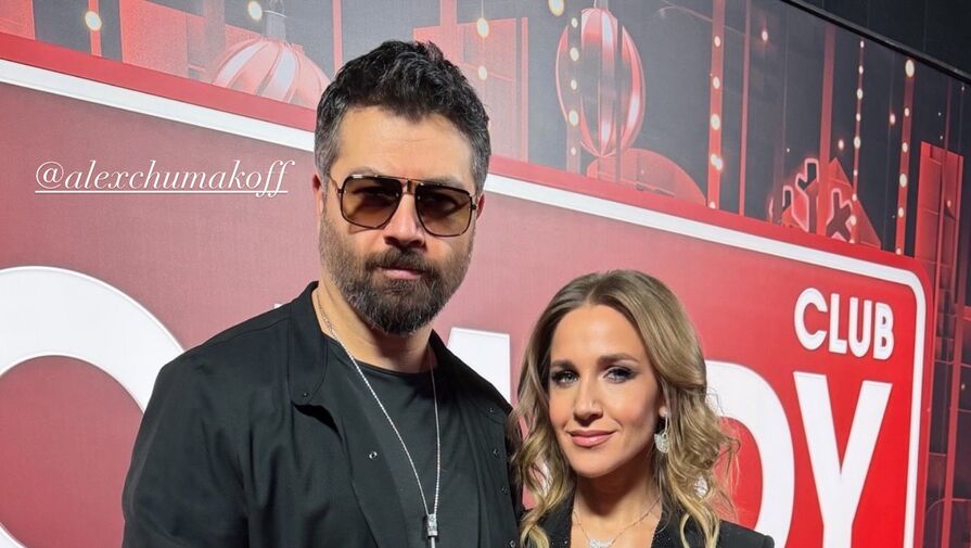 Певица Ковальчук в топе с декольте и легинсах снялась с Чумаковым