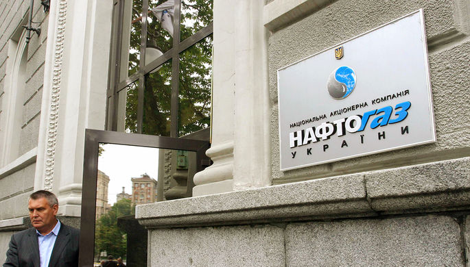 Офис НАК «Нафтогаз Украины», 2005 год