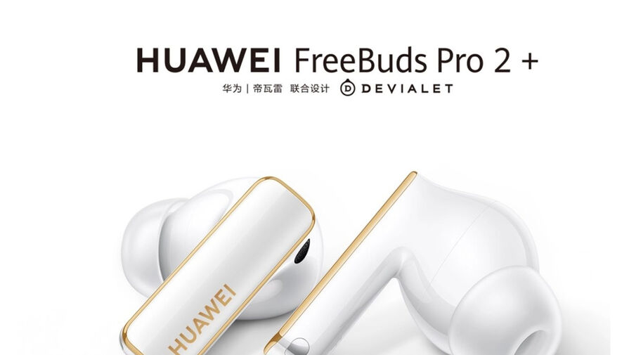 Huawei представила беспроводные наушники с функцией измерения температуры и пульса