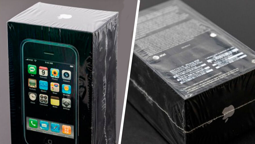 Запечатанный iPhone первого поколения продали на аукционе за 4,8 млн руб.