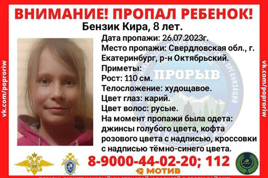 Что такое голубая неделя у девушек