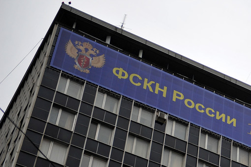 ФСКН представило законопроект о предоставление ей дополнительных широких полномочий 