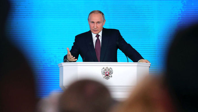 Президент России Владимир Путин выступает с ежегодным посланием Федеральному Собранию в ЦВЗ...