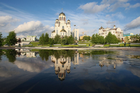 Екатеринбург