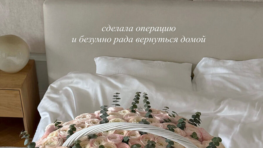 Модель Елена Перминова вышла на связь после операции