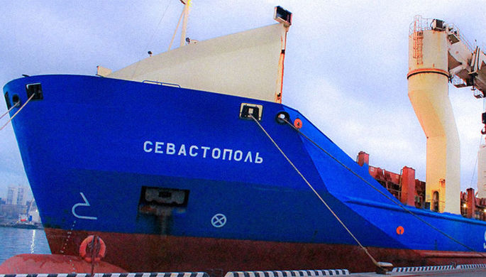 Многоцелевое грузовое судно «Севастополь»