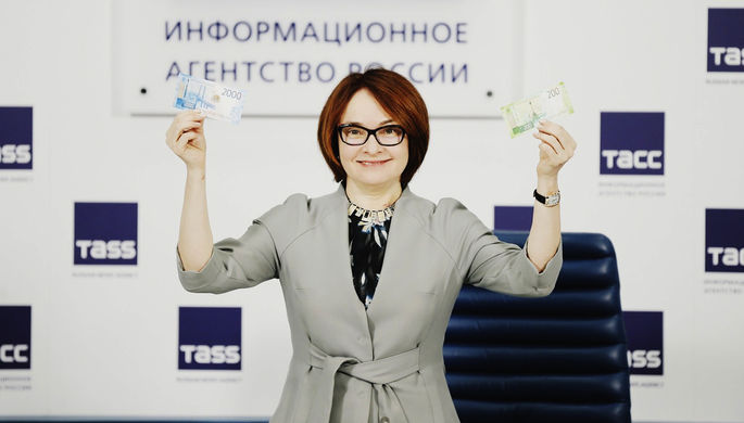 Глава Центробанка России Эльвира Набиуллина с новыми купюрами номиналом в 200 и 200 рублей, 12...