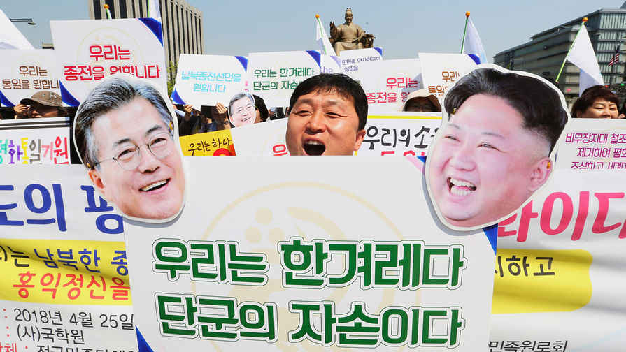 КНДР и Южная Корея начали межкорейский саммит