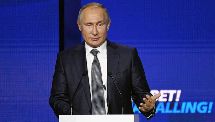 Президент России Владимир Путин выступает на пленарной сессии «Создавать партнёрства...