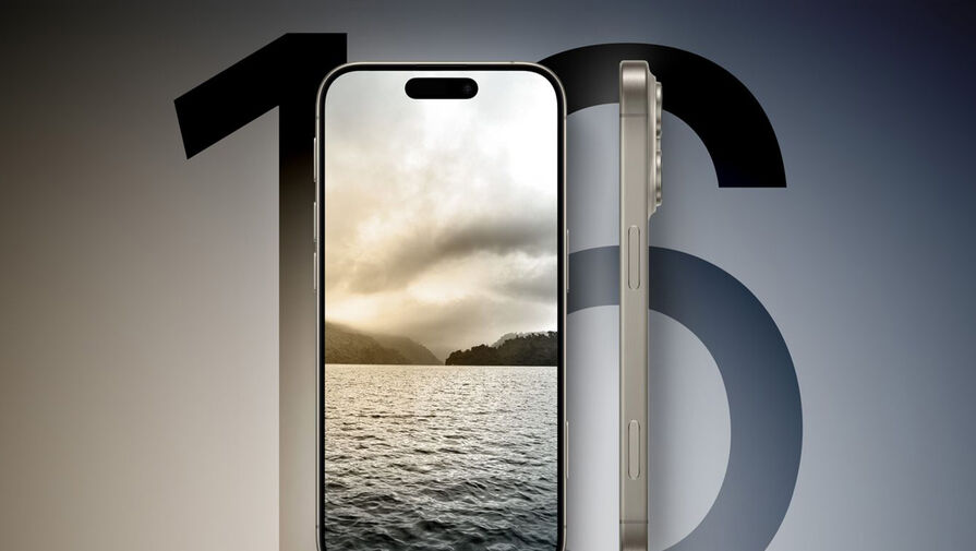 MacRumors: в iPhone 16 появится кнопка захвата камеры