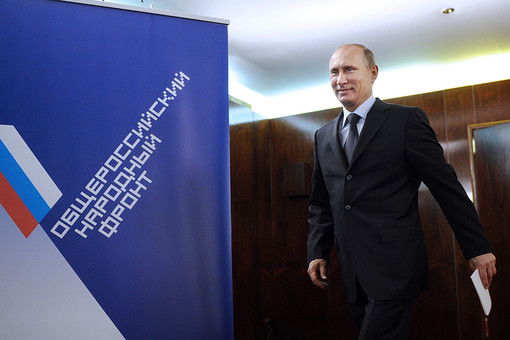 «Общероссийский народный фронт» был создан в 2011 году Владимиром Путиным