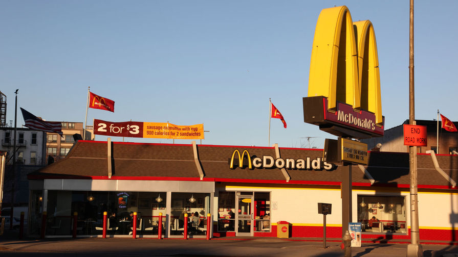 McDonald's     - 