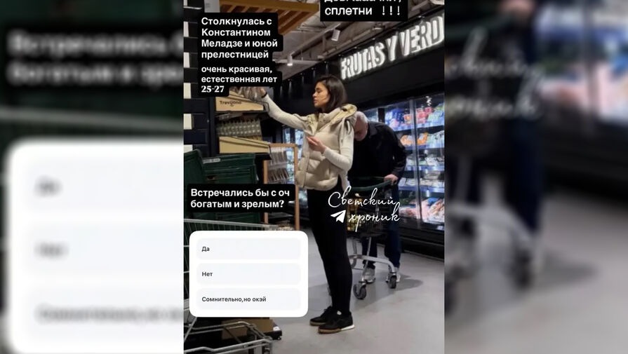 Продюсера Меладзе подловили с молодой спутницей в магазине в Испании