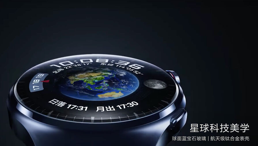 В Китае начали продаваться первые смарт-часы c неинвазивным глюкометром Huawei Watch 4