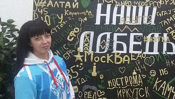Екатерина Четошникова