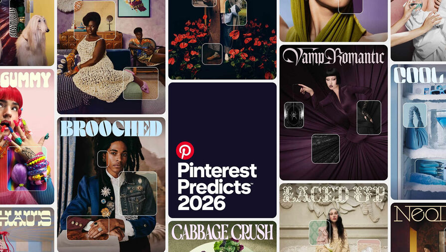 Соцсеть Pinterest назвала кружево и готику в стиле вампиров главными трендами 2026 года