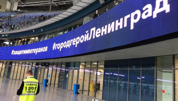 Город герой Ленинград