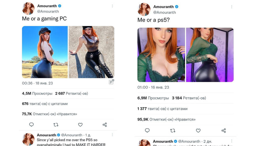 Фанаты Amouranth предпочли игровую консоль встрече со стримершей