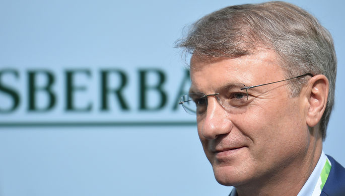 6. Президент, председатель правления Сбербанка Герман Греф, 51 год: $13,5 млн