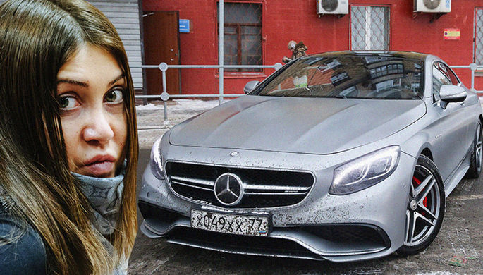 Автомобиль Mercedes-Benz S63 AMG Coupe и Мара Багдасарян во время заседания, коллаж...