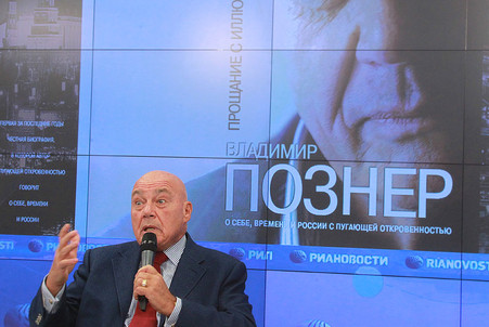 Вышли в свет «Прощание с иллюзиями « – мемуары Владимира Познера Вышли в свет «Прощание с иллюзиями « – мемуары Владимира Познера