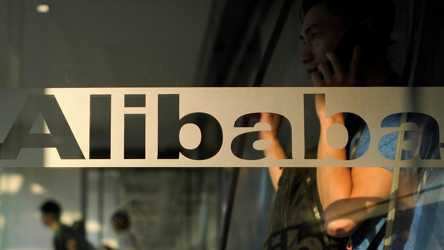  alibaba       