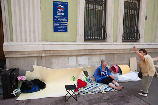 � ������ ������������ ��������� ����������� �������&nbsp;- ��������� �������, ������ �������� � ����� ����������