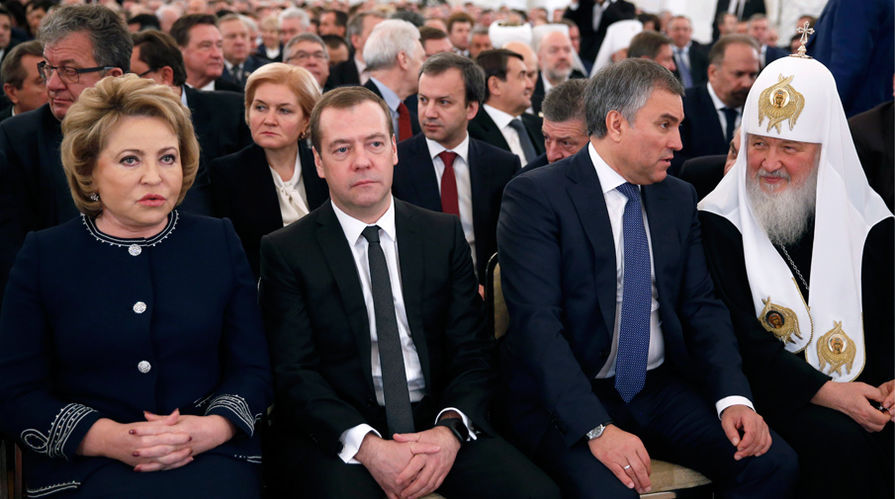 Спикер Совета Федерации РФ Валентина Матвиенко, премьер-министр РФ Дмитрий Медведев, спикер Госдумы РФ Вячеслав Володин и патриарх Московский и всея Руси Кирилл