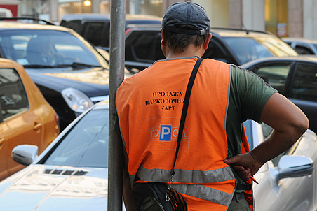Moscow to run paid only curb parking trial