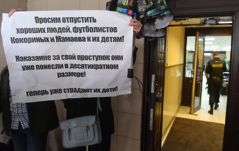 Плакат в поддержку Александра Кокорина и Павла Мамаева