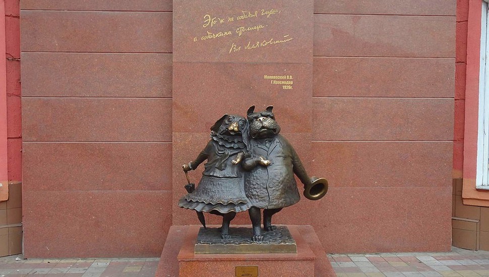 Памятник гуляющим собачкам в Краснодаре Дайте кошке паспорт